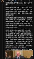 https://images.plurk.com/1Sec95VOB2a2wejUsyCkx3.jpg
