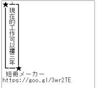 https://images.plurk.com/1SiJ2QkF2pLzxck1kEJiJ5.png