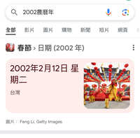 https://images.plurk.com/1Sj6omUgYbMr6SoexQwAbr.jpg