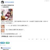 https://images.plurk.com/1Sj9zi7AbtlEQ78G1risyA.png