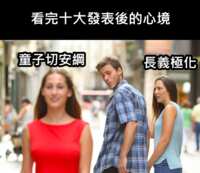 https://images.plurk.com/1SkIxlySKqZk7PI4GOdWOH.png