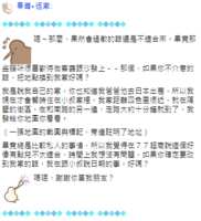 https://images.plurk.com/1SlWMYzHHejpXoatFMhTzv.png