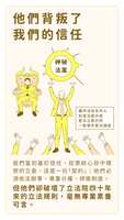 https://images.plurk.com/1SmTD0mtUxe464tPJcNFs4.png