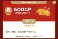 https://images.plurk.com/1SmzMBnHZNqzl1llqmw3Xm.png