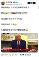 https://images.plurk.com/1Snt5m0ClZWI7JFPO6MJBJ.jpg