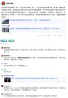 https://images.plurk.com/1Sqe1OU5MoQLou6VCL1Edp.png