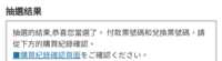 https://images.plurk.com/1Sqm3YgCCg4OWf06liE9FA.png