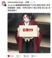 https://images.plurk.com/1SrEMFL1LRnpJfRw7y7l9.jpg
