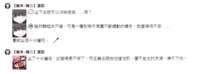 https://images.plurk.com/1SrlgKHnyHa5IJwRF5Hzox.png