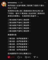 https://images.plurk.com/1StzpVZYO3BVql15U84ciT.png
