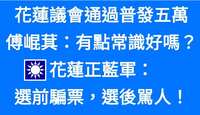 https://images.plurk.com/1Sua9sHRy648pIU8U7t9Os.png