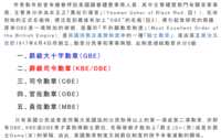 https://images.plurk.com/1Sz86BIXeBeE0xwwi6kdLT.png