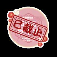 https://images.plurk.com/1T2UbhqWkvIgCDbAoHCSFA.png
