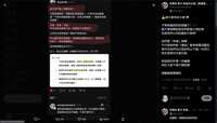 https://images.plurk.com/1T6hK94oFiEBfxYgyTTjFr.png