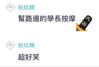 https://images.plurk.com/1T7bb6rmWCUBAz56hKPYii.jpg