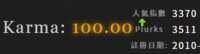 https://images.plurk.com/1TAzb8safOoE30PsCuajBQ.png