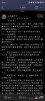 https://images.plurk.com/1TCclS5tMj3o3bAutVCY56.jpg