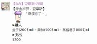 https://images.plurk.com/1TE2chN1S018uPNmZfO9.png