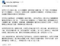 https://images.plurk.com/1TEJjMQzmT3348DvboWPlQ.png
