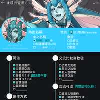 https://images.plurk.com/1TGJk5sBxoyJcVCzU4C136.png