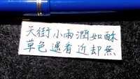 https://images.plurk.com/1THdDn4d44biB6NqA8FBmI.jpg