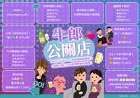 https://images.plurk.com/1THhp7cJ9R0OqRedHRkGxZ.png