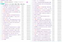 https://images.plurk.com/1TIpgCkG9EkDgWyidbx7YZ.png