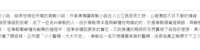 https://images.plurk.com/1TKzDAUHgtJzkgW8481SZE.png