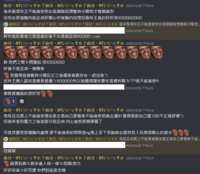 https://images.plurk.com/1TQRd0NPtkI5q07ZfozV9H.png