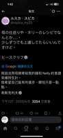 https://images.plurk.com/1TQxhSwh3CjS8o6O1DDSw5.png
