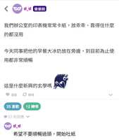 https://images.plurk.com/1TSuiA2R1PeXbwYWLZVpCT.jpg