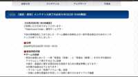 https://images.plurk.com/1TTOM84i1InUSd5Zo2chAn.png