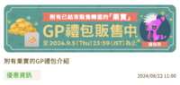 https://images.plurk.com/1TV7ApMzsSXTyle0vtwPE8.png