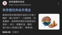 https://images.plurk.com/1TYIPTS03YOBkLhYPJdsGr.png