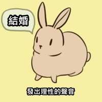 https://images.plurk.com/1TZtJmMO36UqUTkXdjd3lC.png
