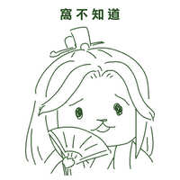 https://images.plurk.com/1TatDIpSagbIe6hz9ONTaE.jpg