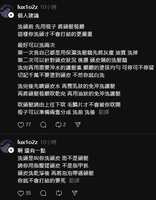 https://images.plurk.com/1ThmmTgQRYQh20vEtbTUBi.jpg