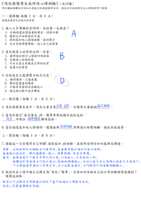 https://images.plurk.com/1TiCn5oVhu5itw6PQYEcJW.png