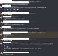 https://images.plurk.com/1TiFy0Z6f5O8tPw4wDxWzG.png