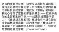 https://images.plurk.com/1Tj3uMhI0bCS2IBrc1GK0I.png