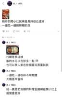 https://images.plurk.com/1TjZrsX9p8rvZdtxMR6NDX.png