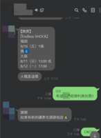 https://images.plurk.com/1TjcGLTLEJyldG8fBVauFx.png