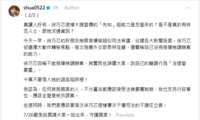 https://images.plurk.com/1Tjt0BzHwG9nPY8wq5uqbI.png