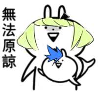 https://images.plurk.com/1Tn0j8fgGHCNFp4h8MOiFo.png