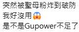 https://images.plurk.com/1TrO4O3qQAaNcTxbmcufaP.png