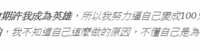 https://images.plurk.com/1TtDQsHbKCQTeU09LjMt9C.png