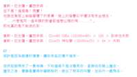 https://images.plurk.com/1TtUL5ajF7vgmaF3SLhzqN.png