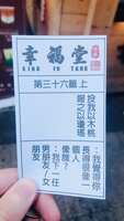 https://images.plurk.com/1TvSpbMgTgISk4Bsqa3AG9.jpg