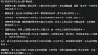 https://images.plurk.com/1TyEJfhcWB1bLxmJ5ABhF8.png