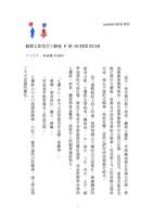 https://images.plurk.com/1Tyay5iRLA8puAFfUk0pfl.png